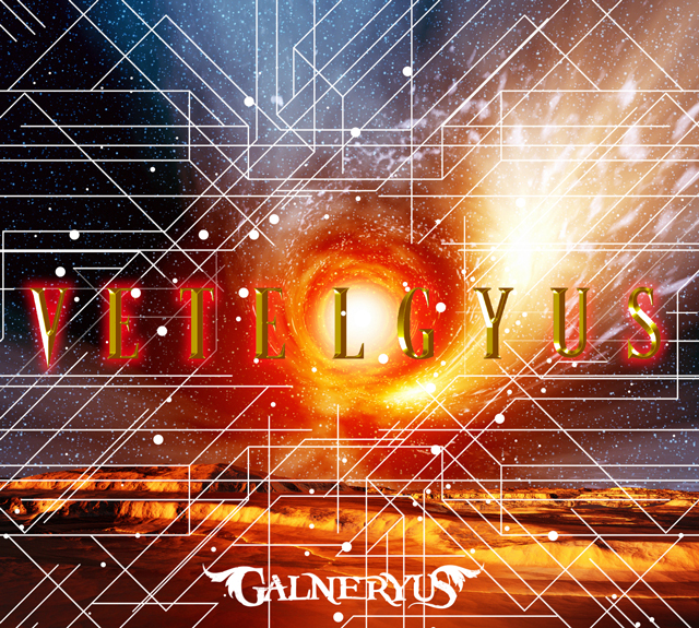 GALNERYUS OFFICIAL MOBILE THE IRONHEARTED FLAG