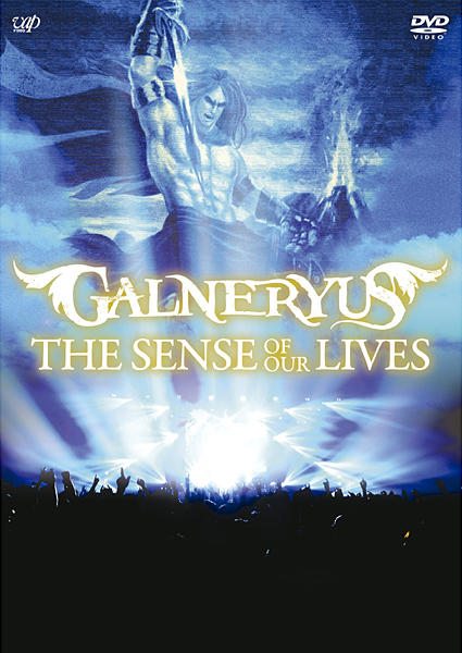 THE SENSE OF OUR LIVES(DVD)