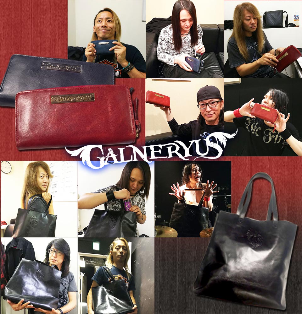 galneryus グッズ