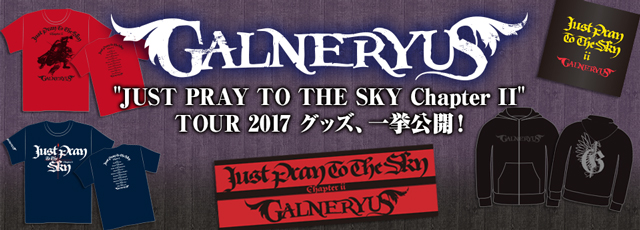 GALNERYUS OFFICIAL MOBILE THE IRONHEARTED FLAG